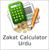 Zakat-1 Calculator